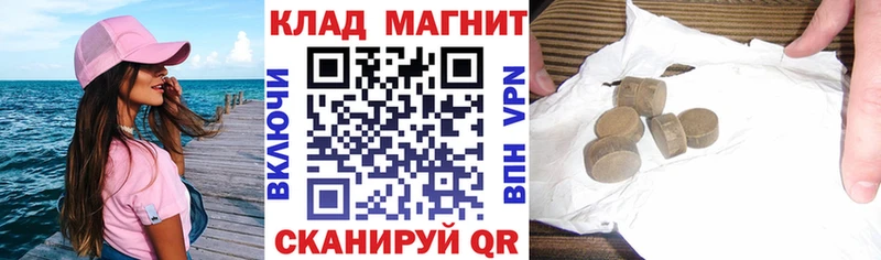 Где продают наркотики Макаров Alpha-PVP Меф мяу мяу ГАШИШ COCAIN