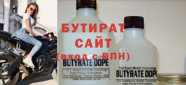 дживик Баксан