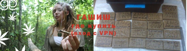 спайс Балахна