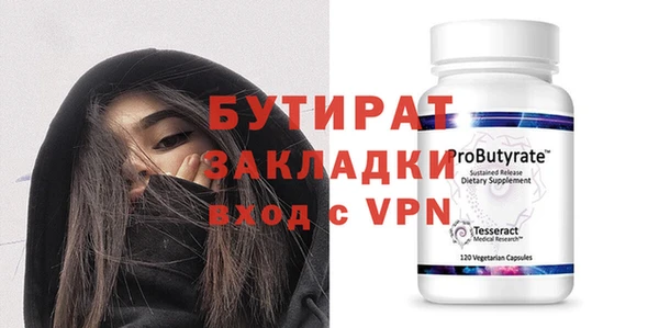 винт Балабаново