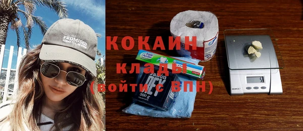тгк Аркадак