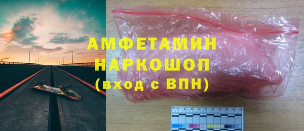 дживик Баксан