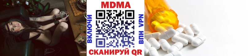 купить  сайты  Макаров  blacksprut   МДМА кристаллы 