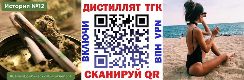 ТГК жижа  Макаров 